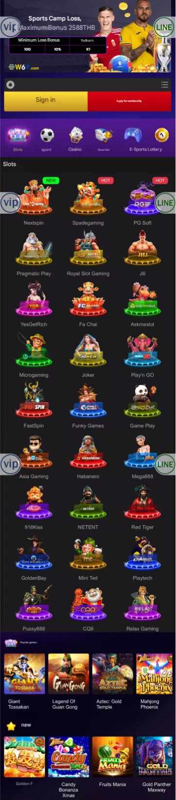 W69 | Play and win